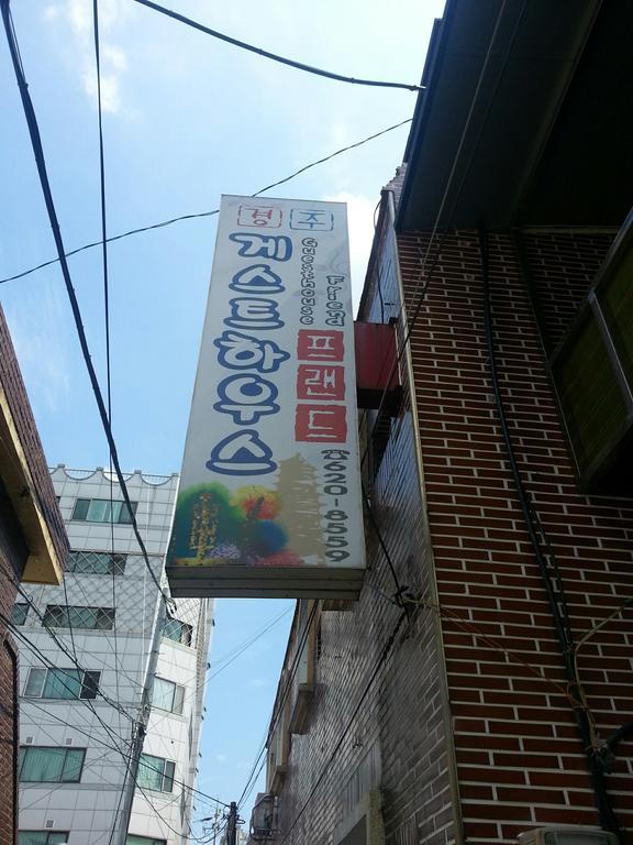 Gyeongju Friend Guesthouse Екстер'єр фото
